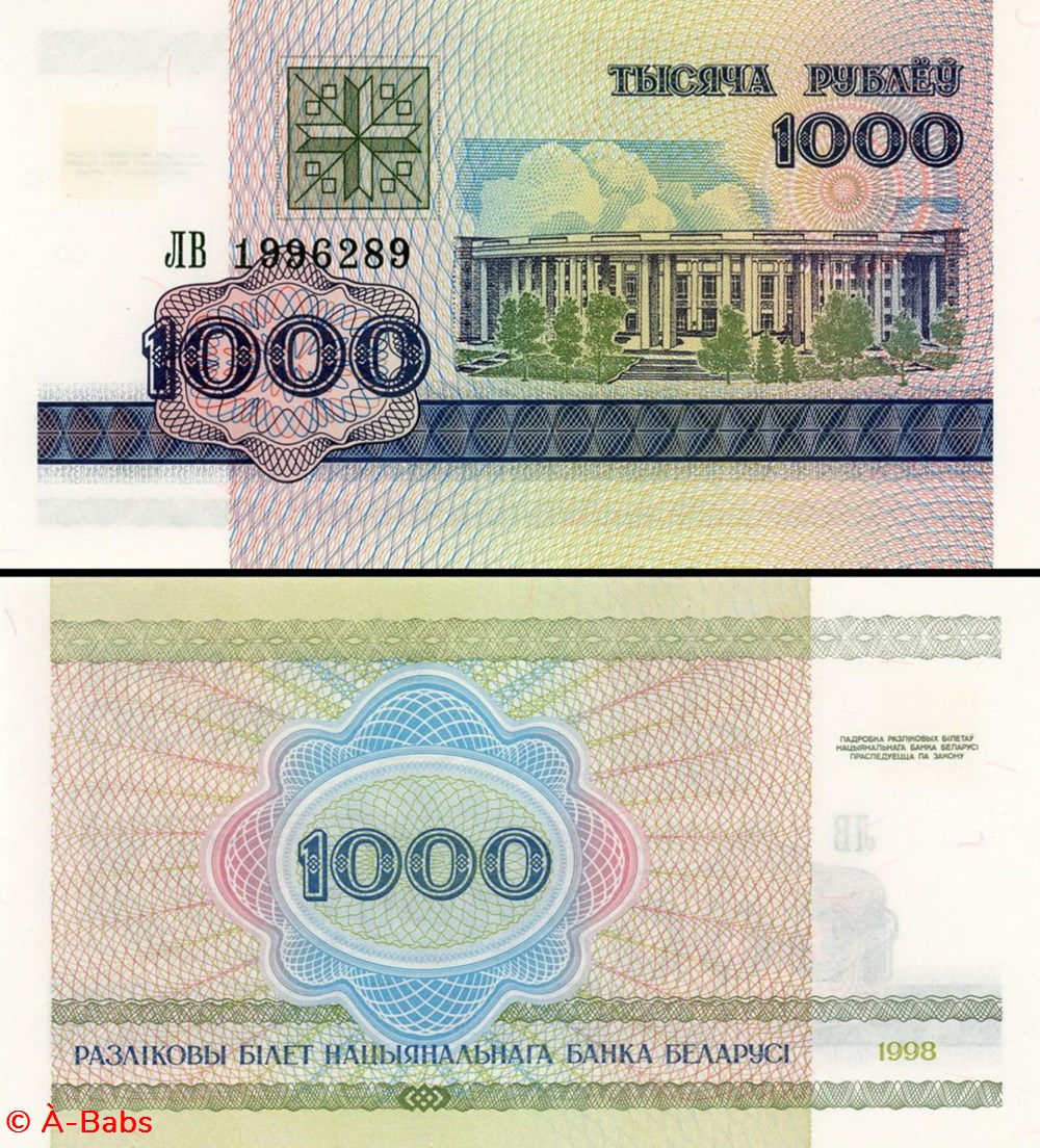 BIÉLORUSSIE - PICK 016 - 1000 ROUBLES - 1998 billets europe bielorussie pick 016 1000 roubles 1998