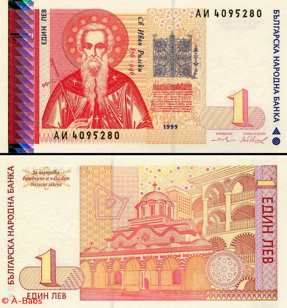 BULGARIE - PICK 114 - 1 LEV - 1999 billets europe bulgarie pick 114 1 lev 1999