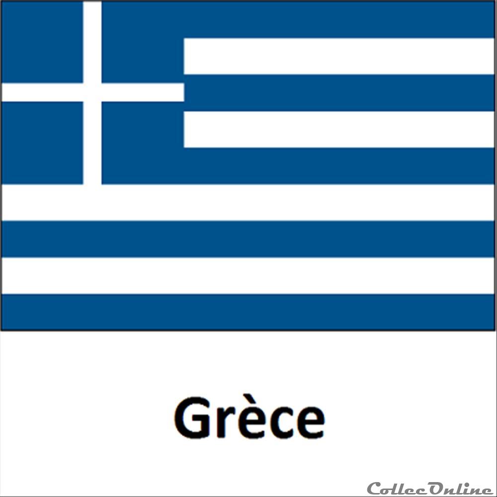 2004 : Jeux Olympiques monnaie euro grece 2004 jeux olympiques