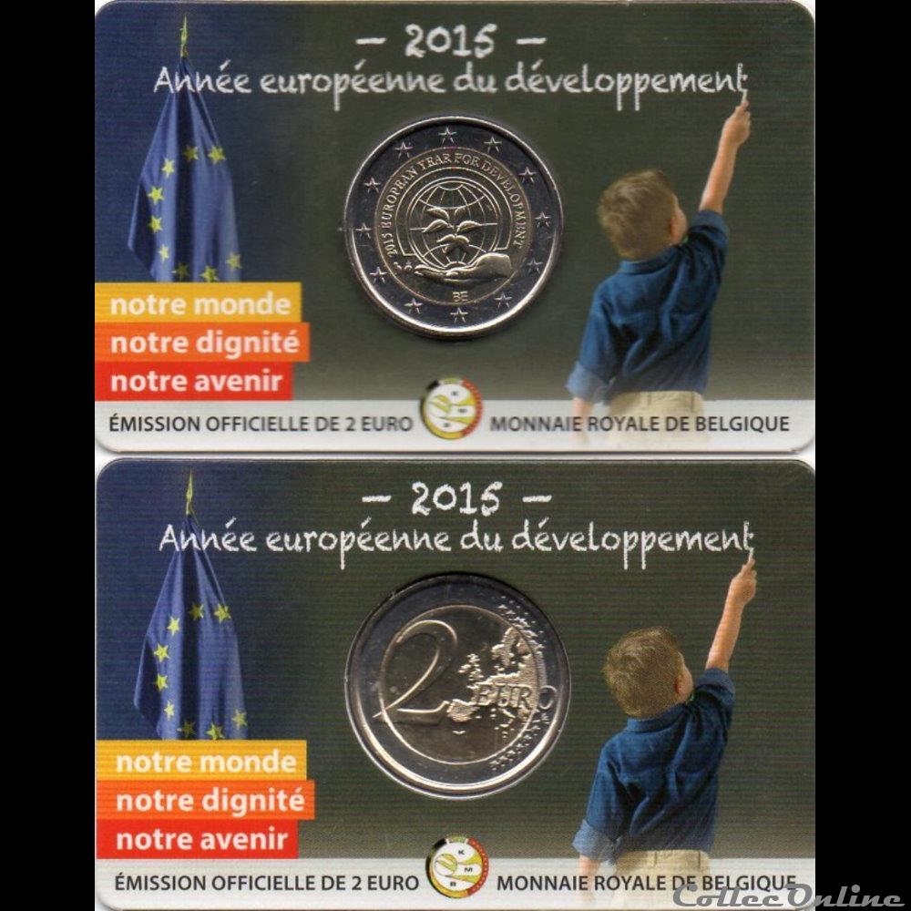 2015 : Année européenne du développement 3 monnaie belgique 2015 annee europeenne du developpement