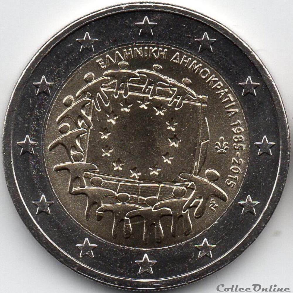 2015 : 30ième anniversaire drapeau européenne monnaie grece 2015 30ieme anniversaire drapeau europeenne