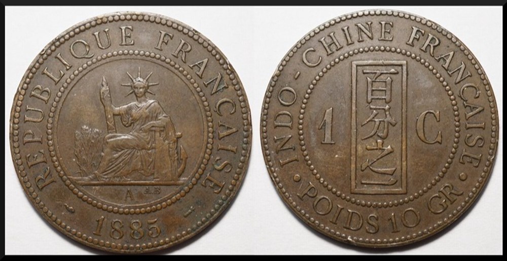 1 centième Indochine 1885 monnaies monde 1 centieme indochine 1885