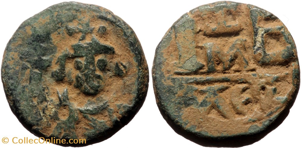 Sear 1026 - Constans II - Dodecanummium coins byzantine to heraclius dynasty sear 1026 constans ii dodecanummium