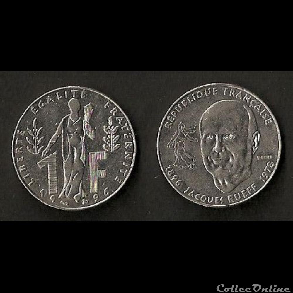 1 Franc Jacques Rueff 1996 monnaie france moderne 1 franc jacques rueff 1996