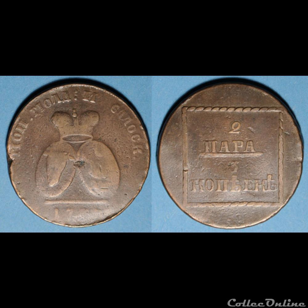 Monnaie Moldave de 3 Kopecks transformée en Palet de Jeu monde moldavie monnaie moldave de 3 kopecks transformee en palet de jeu