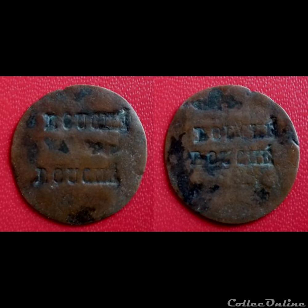 monnaie antique romaine liard de france contremarque bouche