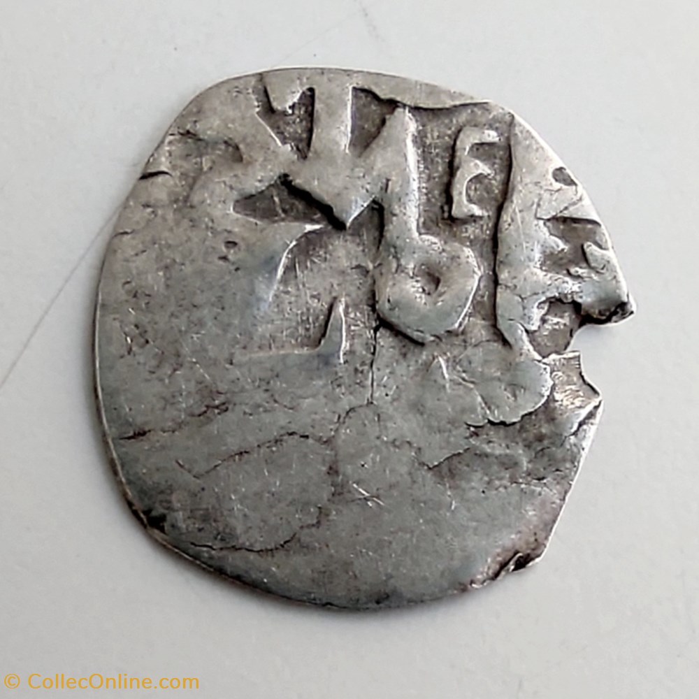 Mehmed IV Misir 1058AH #0325 coins european medieval to ottoman empire mehmed iv misir 1058ah 0325