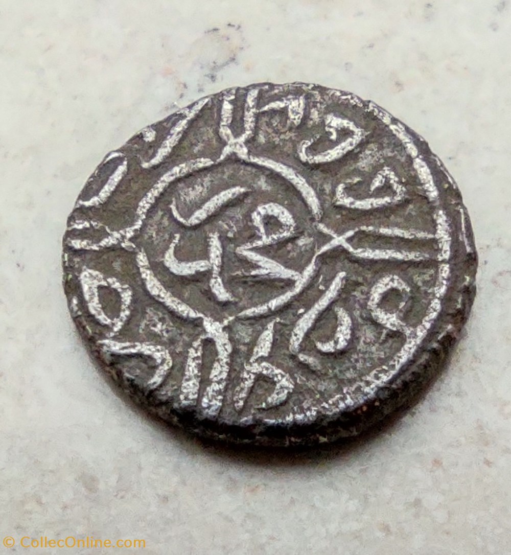Mehmed II Edirne 855AH #0388 coins european medieval to ottoman empire mehmed ii edirne 855ah 0388