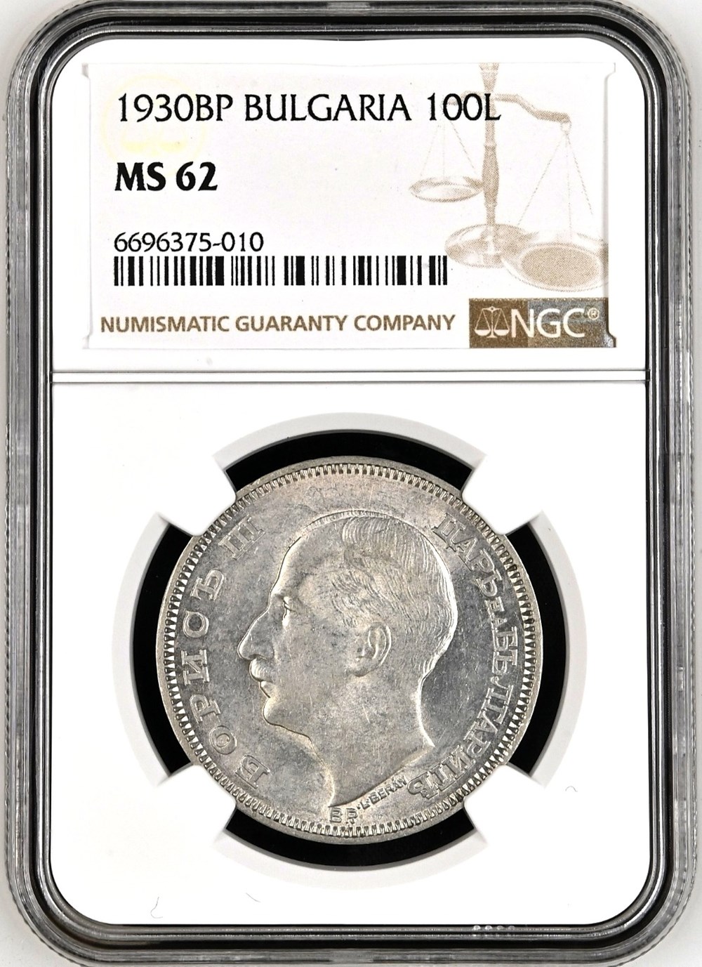1930 100 leva MS62 coins world bulgaria 1930 100 leva ms62