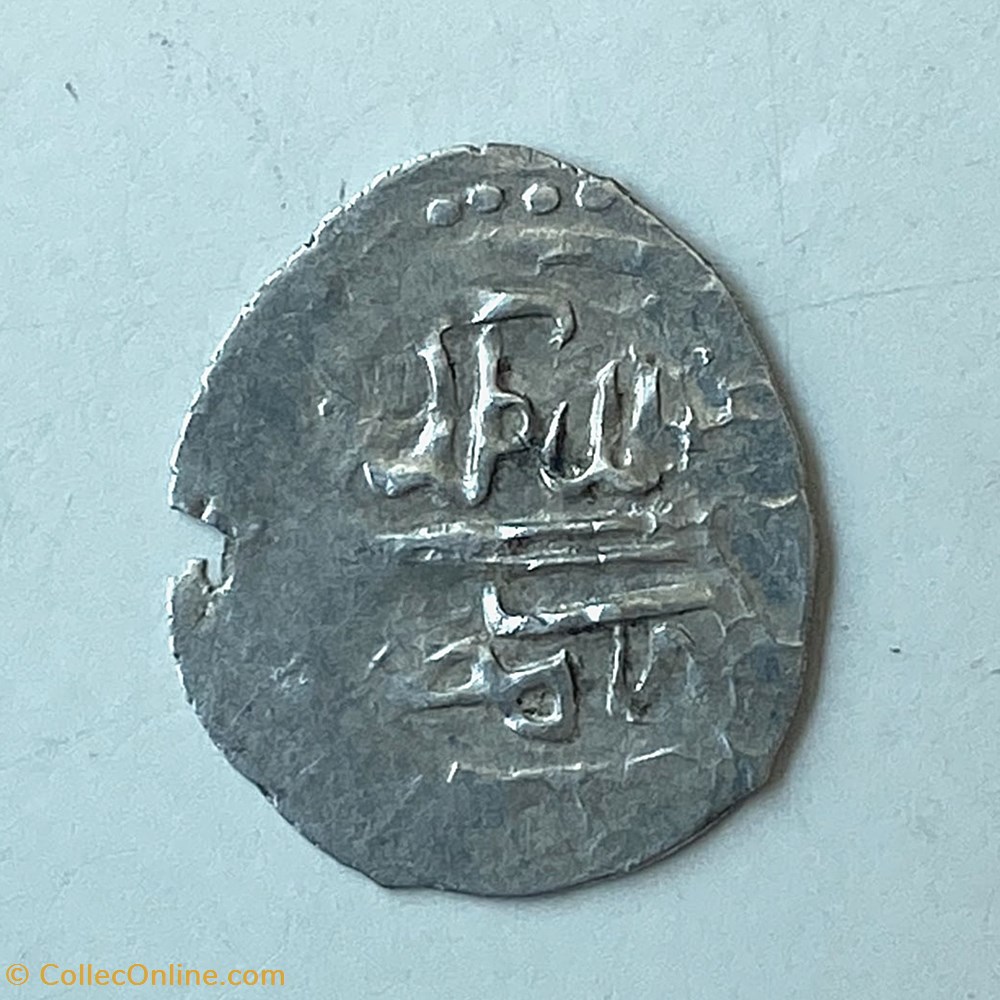 Ibrahim Misir 1049AH #0323 coins european medieval to ottoman empire ibrahim misir 1049ah 0323