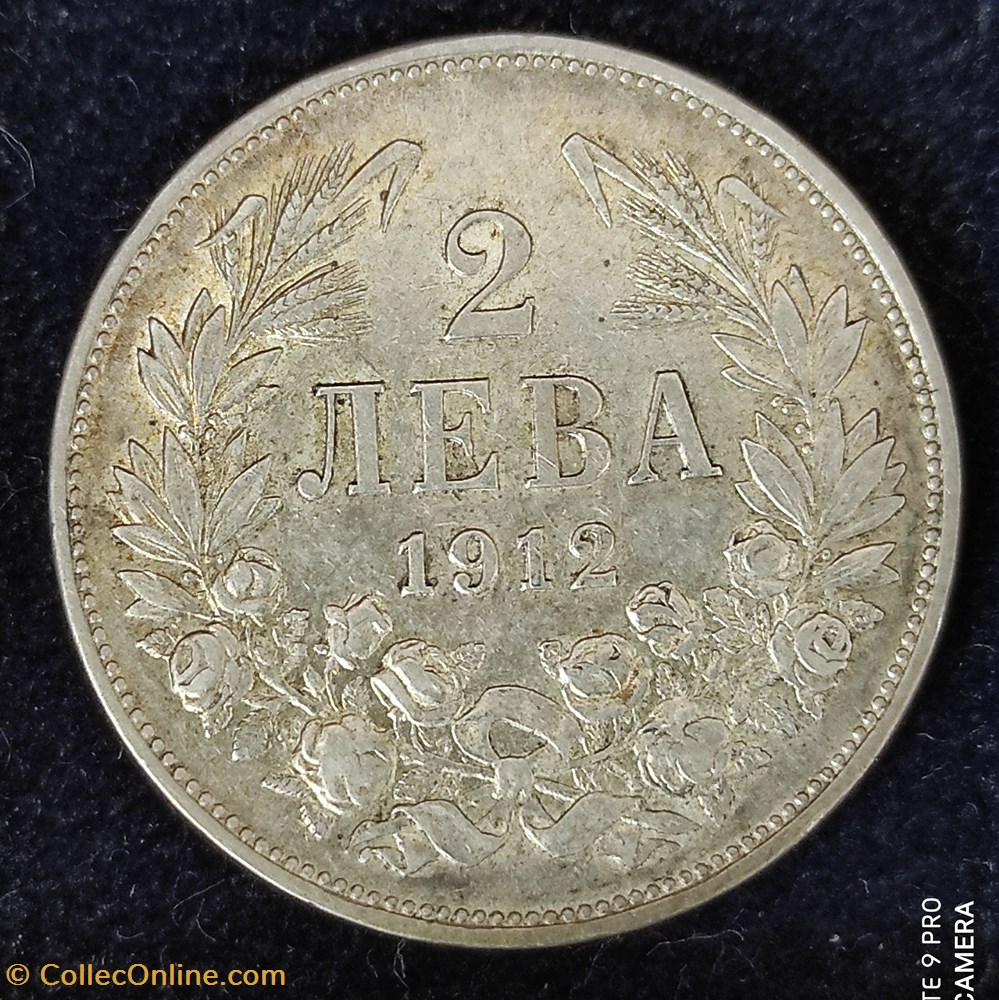 BUL 1912 2 leva coin world bulgarium bul 1912 2 leva