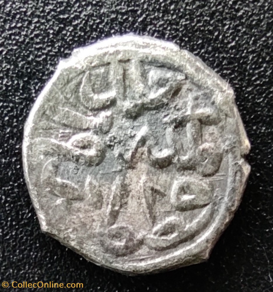 Mehmed II Konstantiniye 875AH #0097 coins european medieval to ottoman empire mehmed ii konstantiniye 875ah 0097