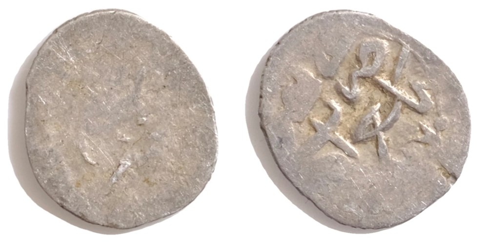 Osman II. Belgrad 1027AH coins european medieval to ottoman empire osman ii belgrad 1027ah