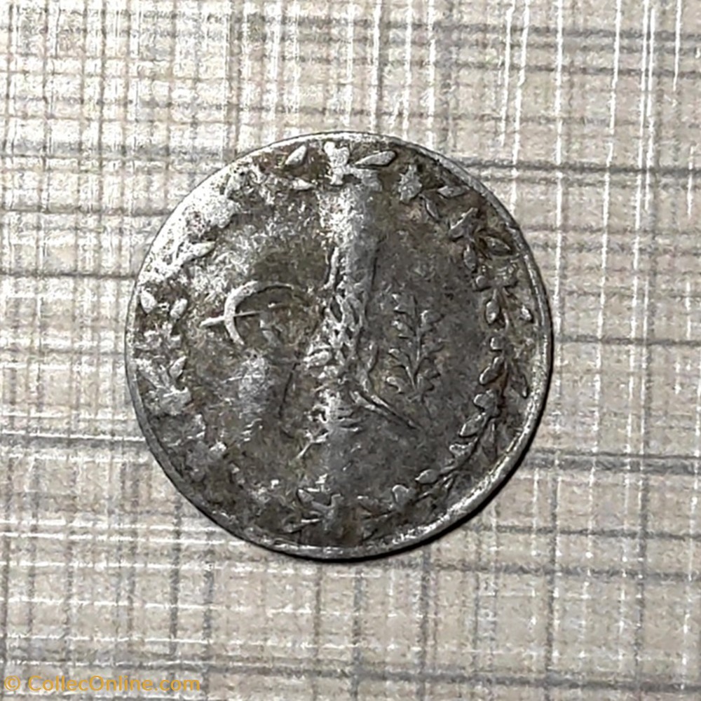 Abdul Mejid I. P10 1255/5 coins european medieval to ottoman empire abdul mejid i p10 1255 5