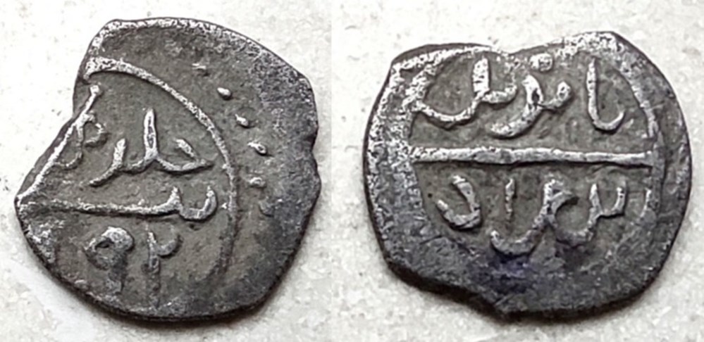 Bayezid I NM 792 AH coins european medieval to ottoman empire bayezid i nm 792 ah