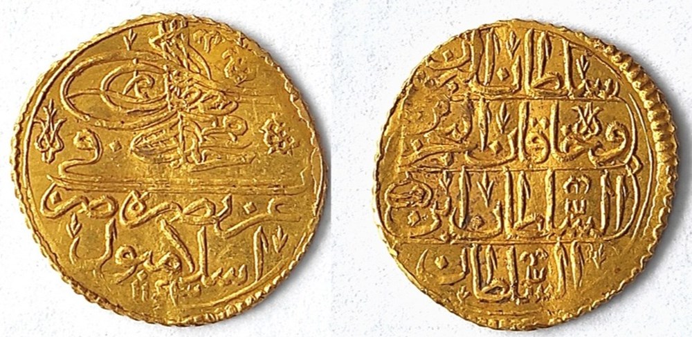 1143 Mahmud I. Islambol 1 Zeri Mahbub R1 coins european medieval to ottoman empire 1143 mahmud i islambol 1 zeri mahbub r1