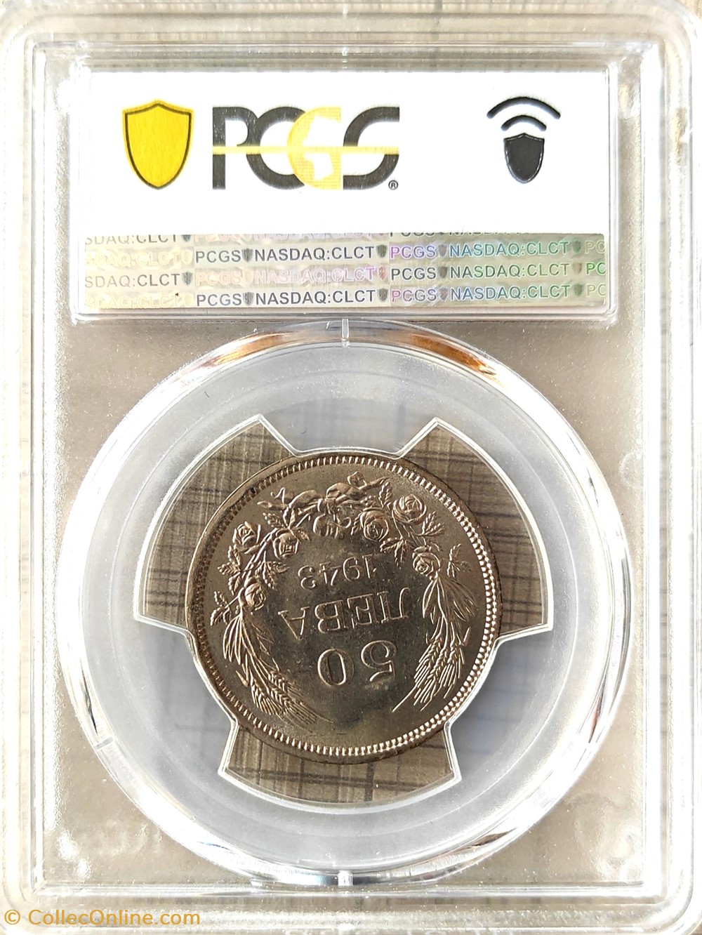 1943 50 leva MS64 coins world bulgaria 1943 50 leva ms64