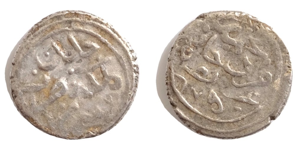 coins european medieval to ottoman empire mehmed ii serez 875ah