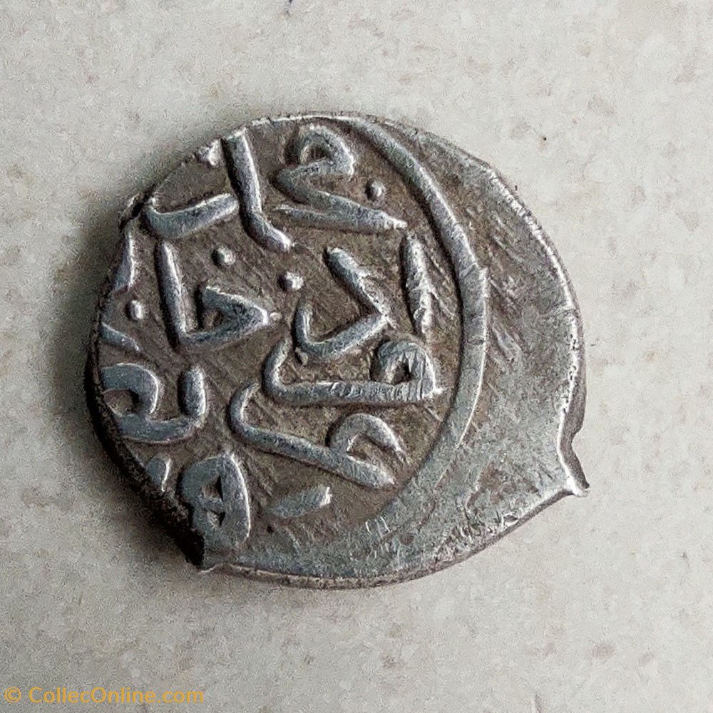 Mehmed II Konya 875AH coins european medieval to ottoman empire mehmed ii konya 875ah