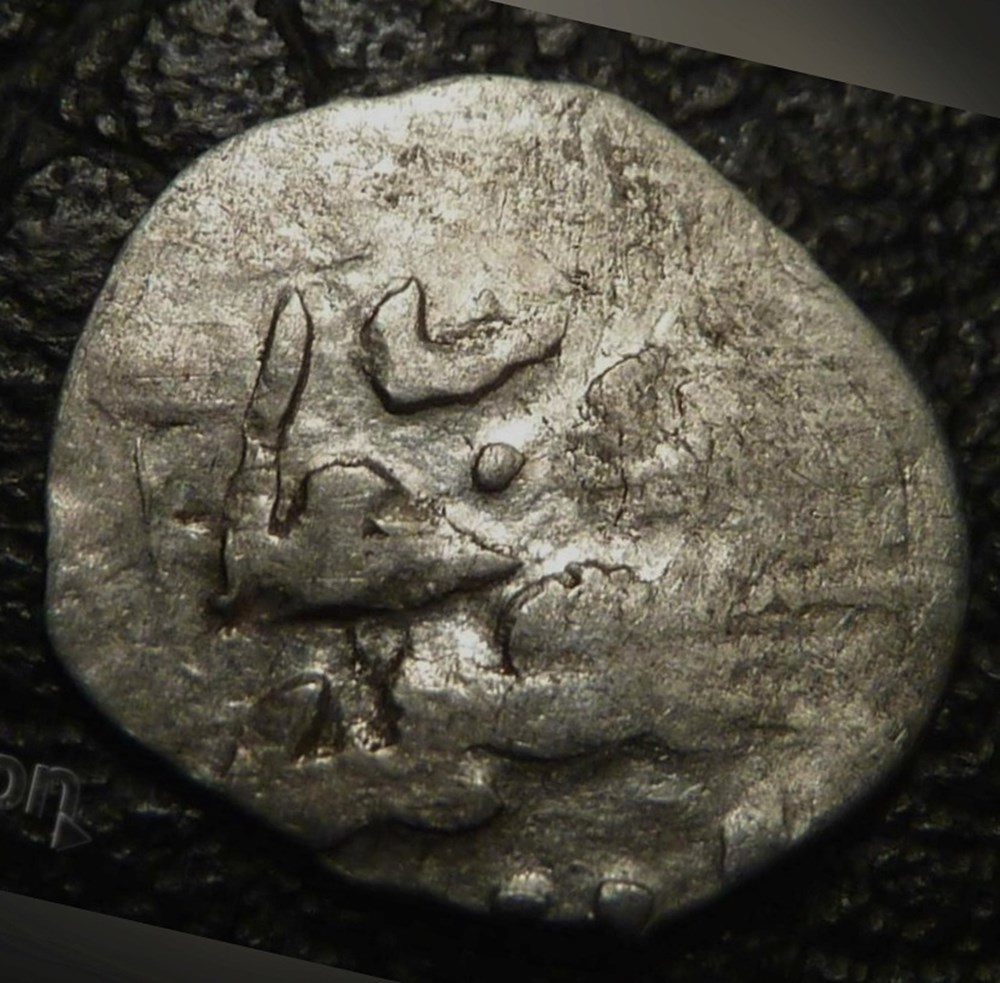 coins european medieval to ottoman empire mehmed iv belgrad 1058ah