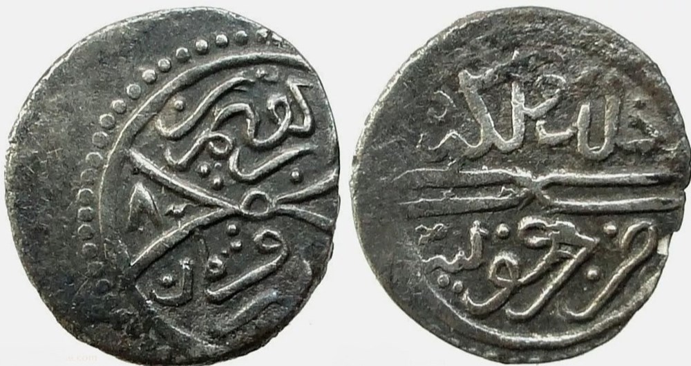 Karaman, 841 AH, Konya, Ibrahim Bey II. #00403 coins islamic to anatolian beylics karaman 841 ah konya ibrahim bey ii 00403