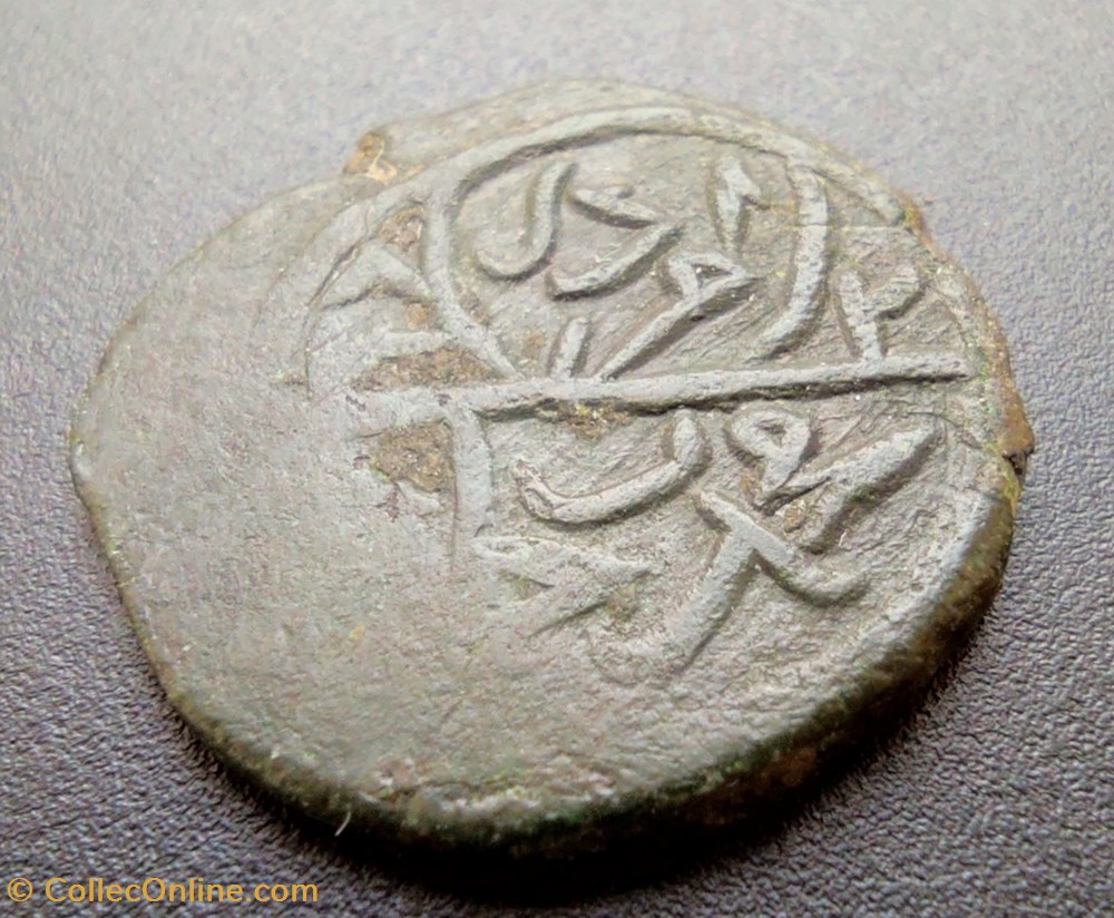Murad II Edirne 832AH #0082 coins european medieval to ottoman empire murad ii edirne 832ah 0082