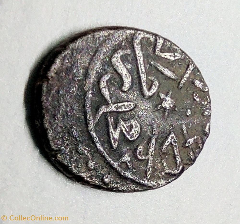 Mehmed II Edirne 865AH #0096 coins european medieval to ottoman empire mehmed ii edirne 865ah 0096