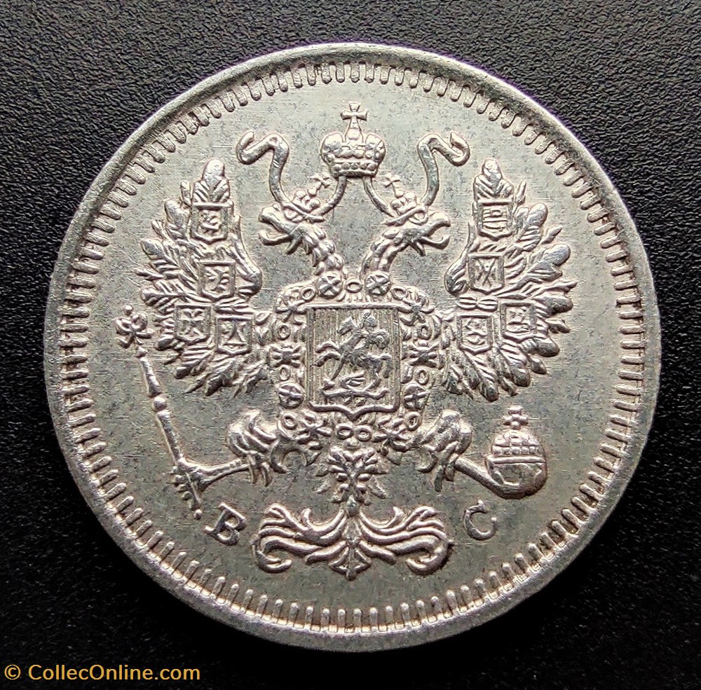1915 kopeek 10 coins world 1915 kopeek 10