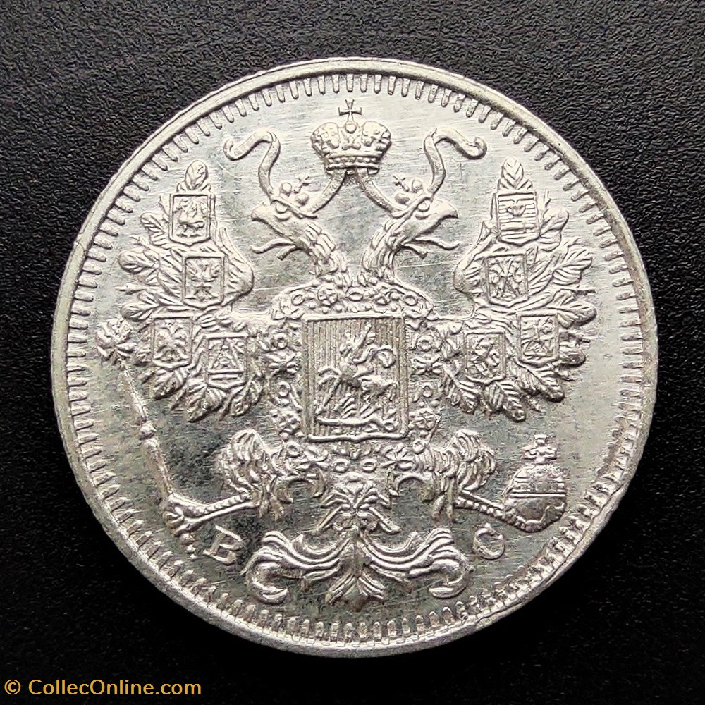 1915 kopeek 15 coins world 1915 kopeek 15
