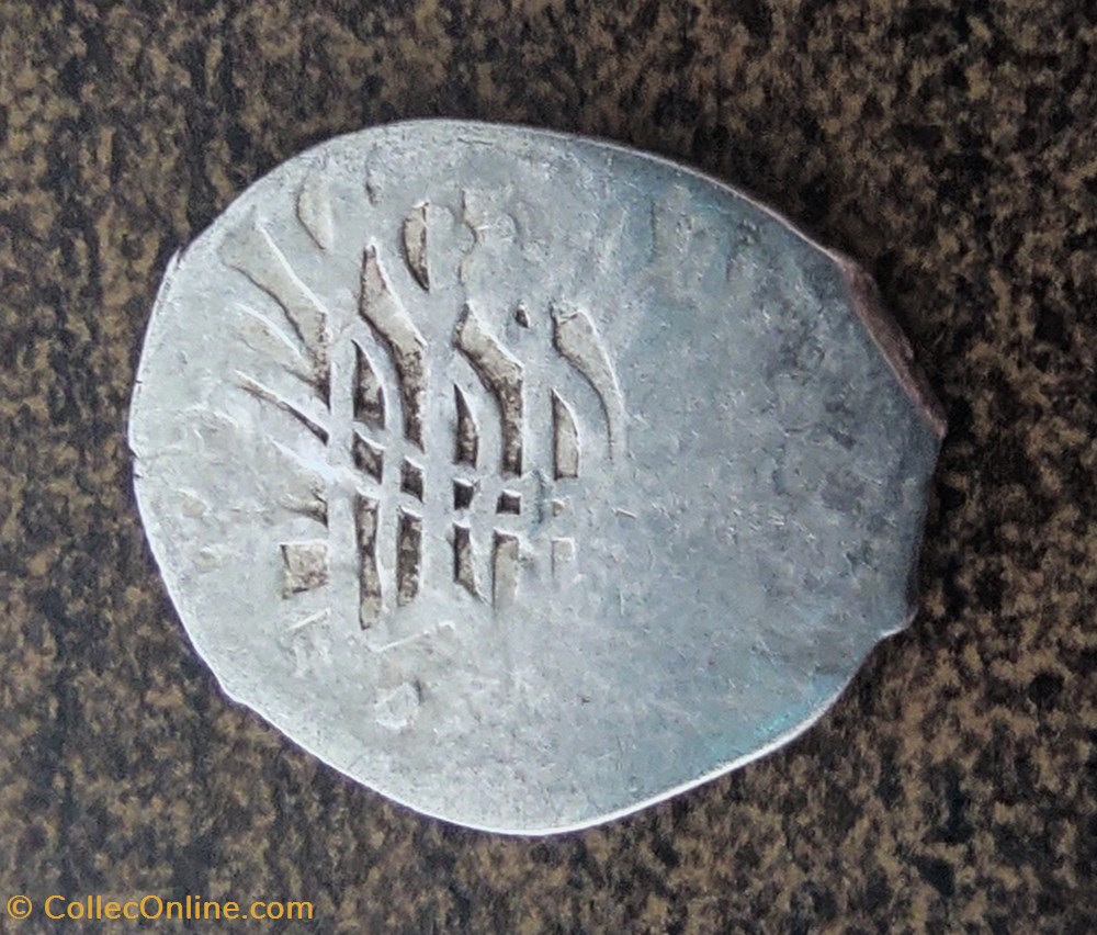 Ahmed I. Karaamid 1012AH coins european medieval to ottoman empire ahmed i karaamid 1012ah