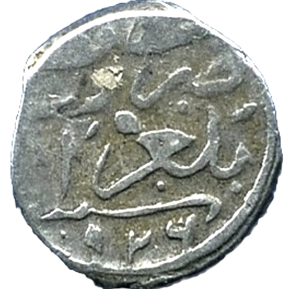 Suleyman I Belgrad 926AH coins european medieval to ottoman empire suleyman i belgrad 926ah