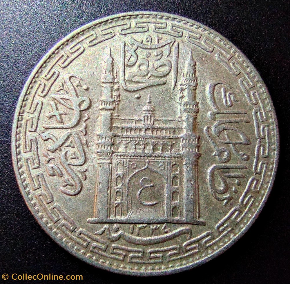 Hyderabad 1337 AH 1 rupee coins world india hyderabad 1337 ah 1 rupee