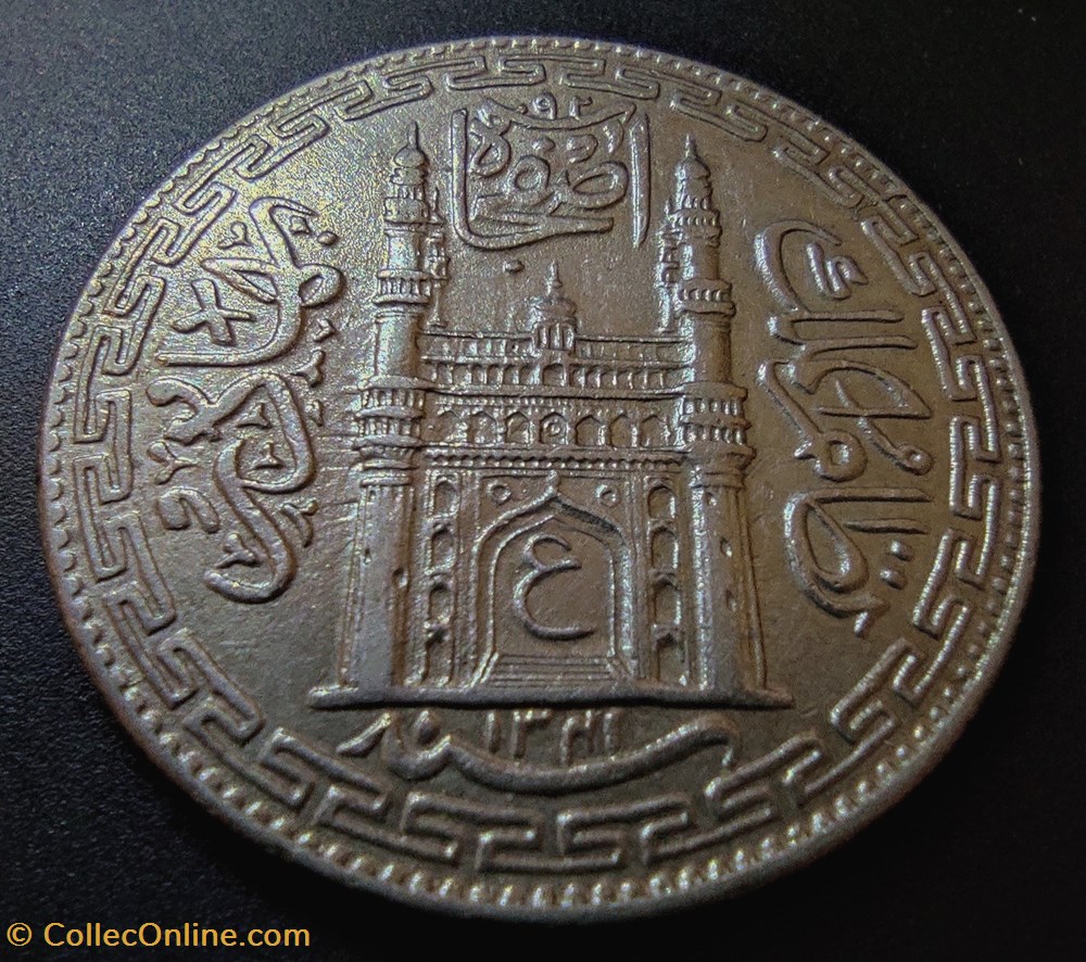 Hyderabad 1341 AH 1 rupee coins world india hyderabad 1341 ah 1 rupee