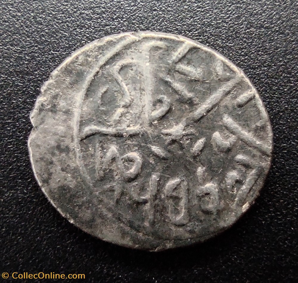 Mehmed II Edirne 865AH #0093 coins european medieval to ottoman empire mehmed ii edirne 865ah 0093