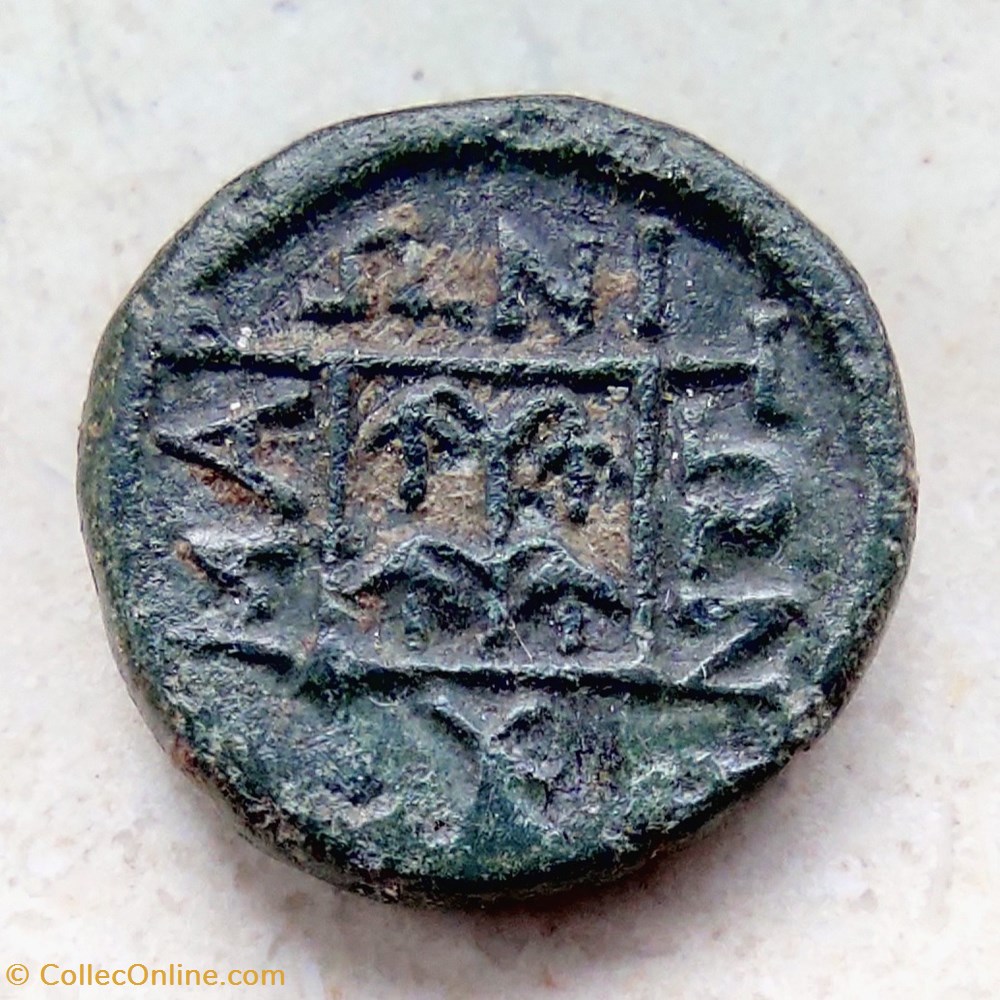 Maroneia AE16 coins ancient to greek maroneia ae16