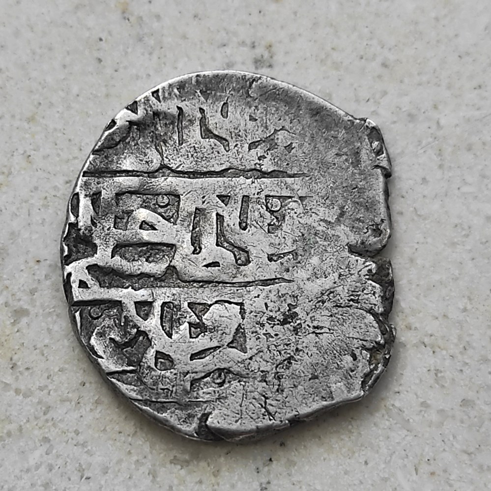 Murad III. Erzurum 982AH coins european medieval to ottoman empire murad iii erzurum 982ah