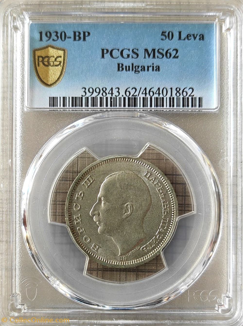 1930 50 leva MS62 coins world bulgaria 1930 50 leva ms62