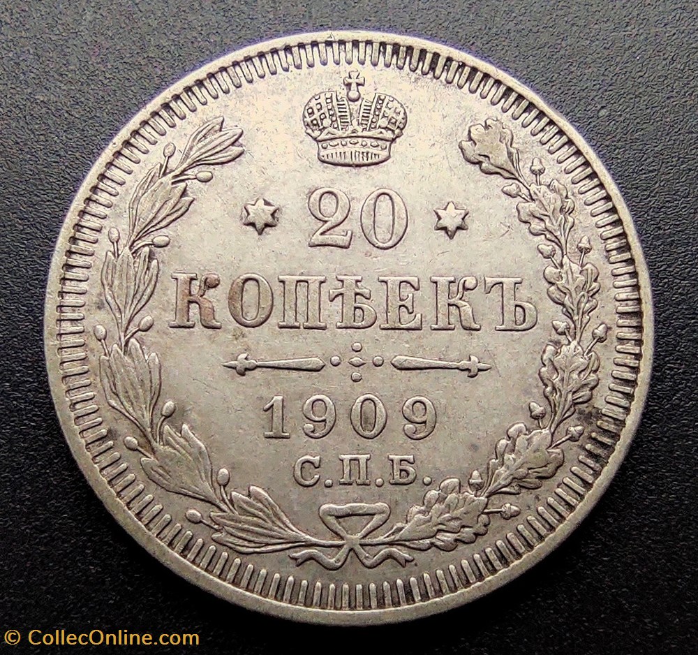 1909 kopeek 20 coin world 1909 kopeek 20