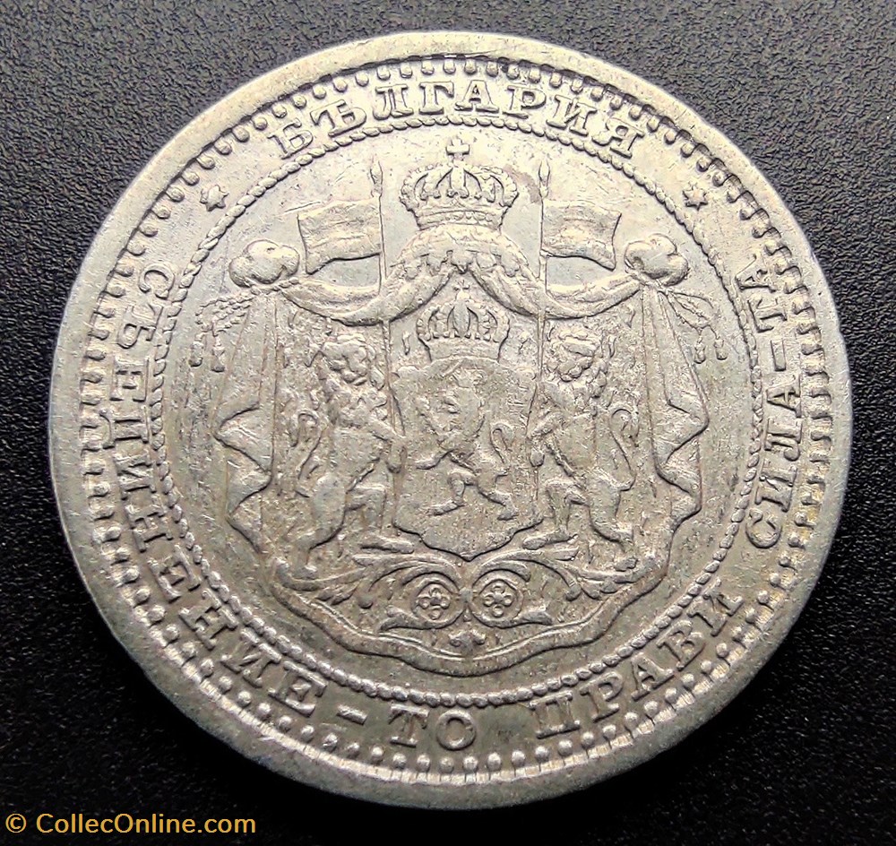 BUL 1883 50 stotinki coin world bulgarium bul 1883 50 stotinki