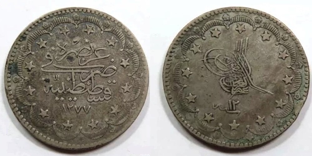 Abdul Aziz K20 1277/12 R2 coins european medieval to ottoman empire abdul aziz k20 1277 12 r2