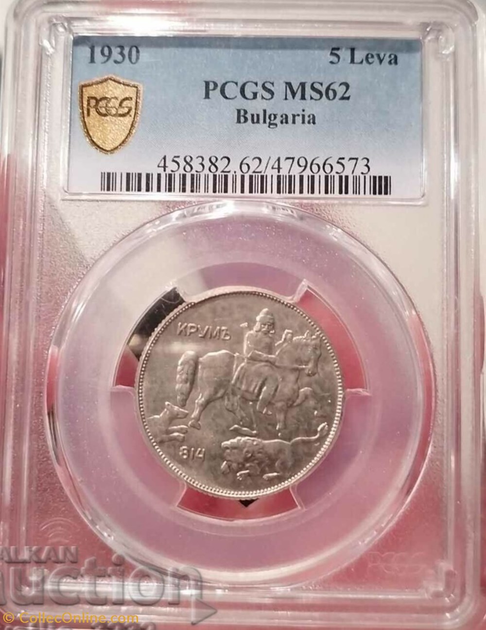 1930 5 leva MS62 coins world bulgaria 1930 5 leva ms62