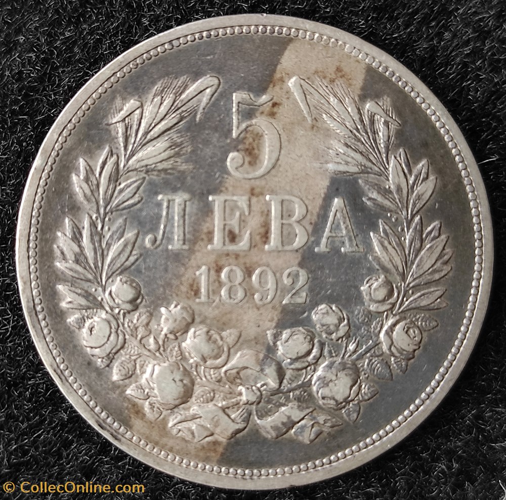 coin world bulgarium bul 1892 5 leva