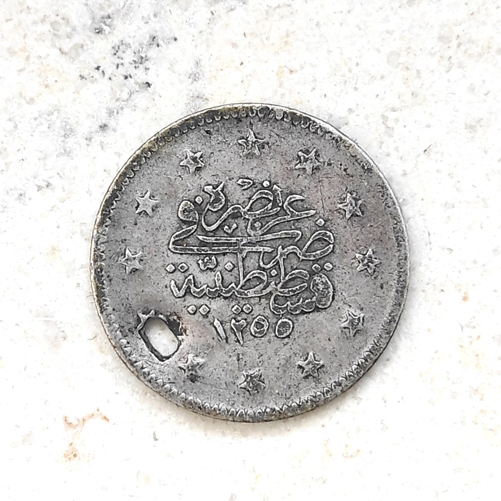 Abdul Mejid I. K2 1255/8 R1 coins european medieval to ottoman empire abdul mejid i k2 1255 8 r1
