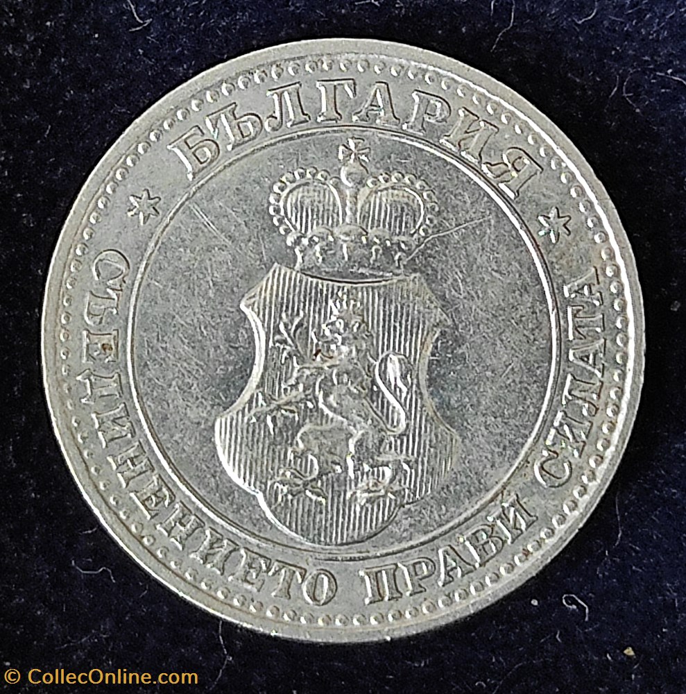 BUL 1912 5 stotinki coin world bulgarium bul 1912 5 stotinki