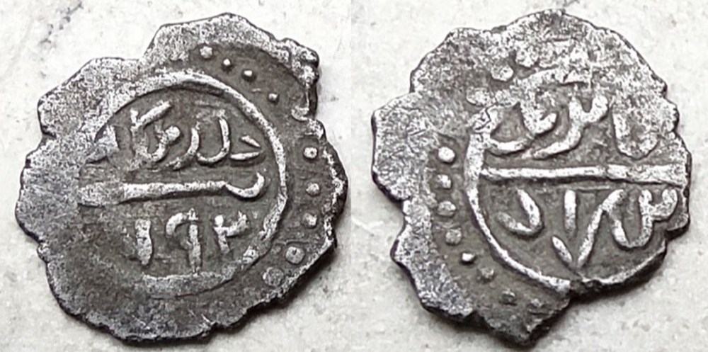 Bayezid I NM 792 AH coins european medieval to ottoman empire bayezid i nm 792 ah
