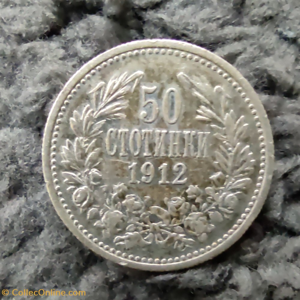 coin world bulgarium bul 1912 50 stotinki