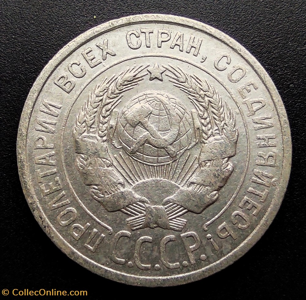 1924 kopeek 20 coin world 1924 kopeek 20