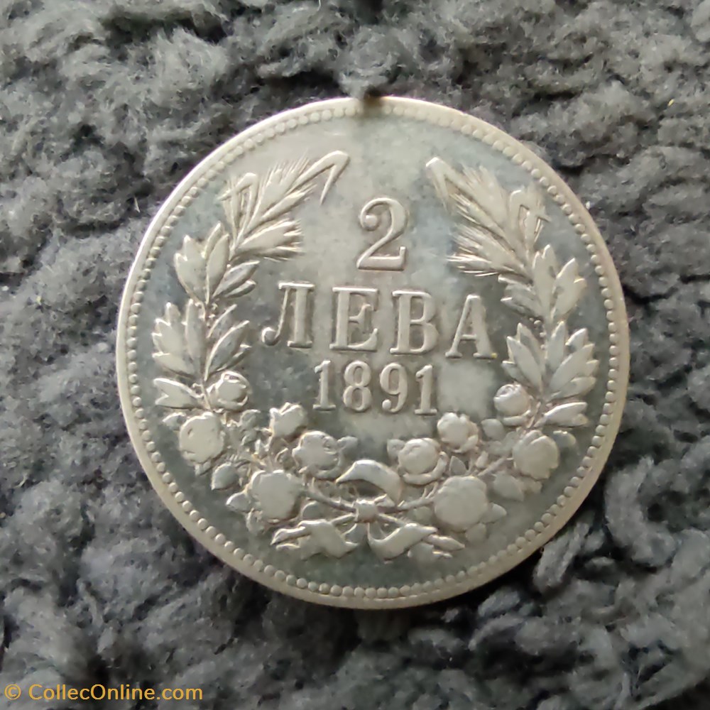coin world bulgarium bul 1891 2 leva