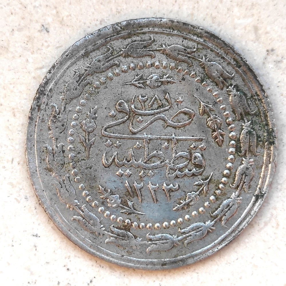 coins european medieval to ottoman empire mahmud ii k6 1223 28 ah konstantiniye