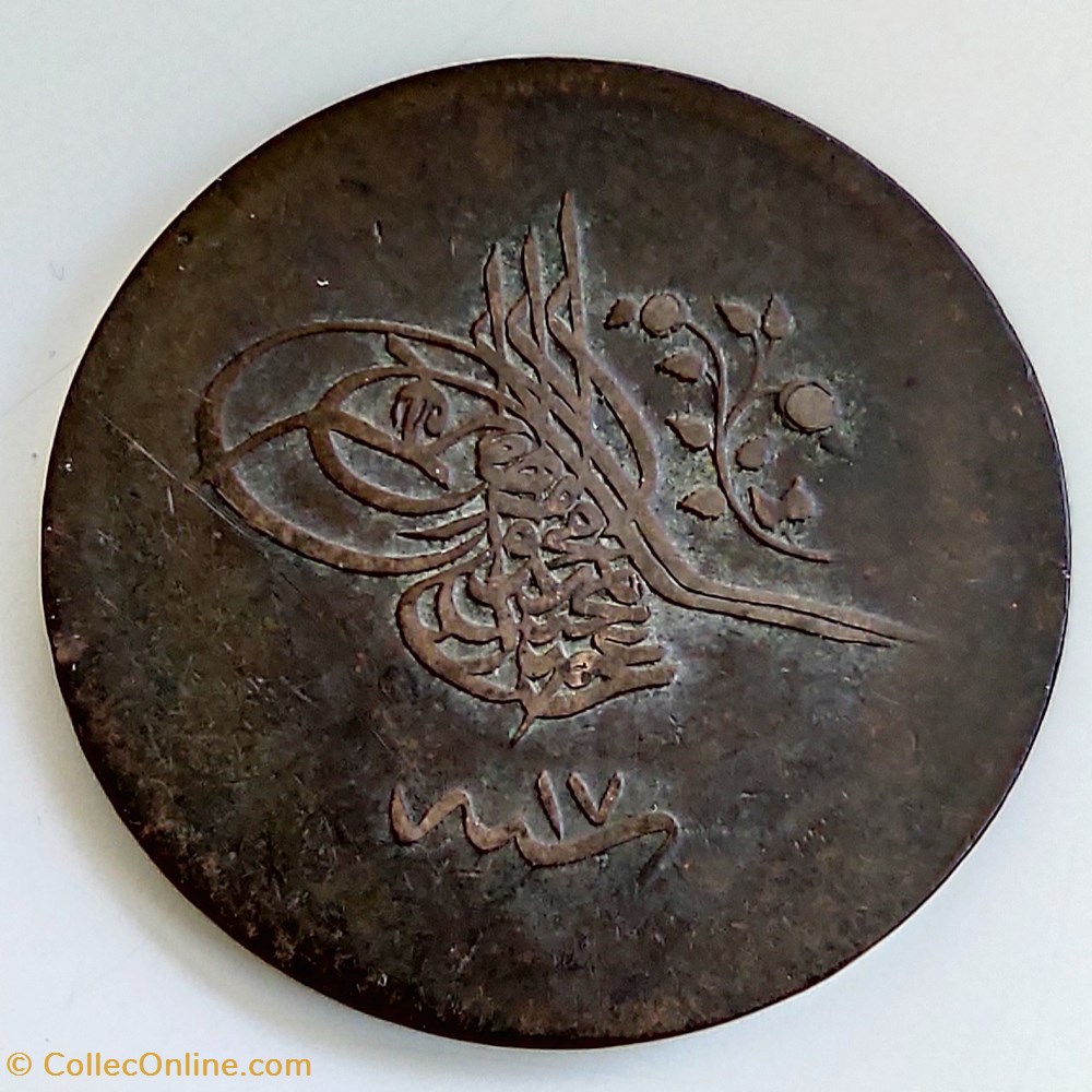 Abdul Mejid I. P40 1255-17 - Coins - European Medieval - Ottoman Empire